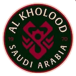 الخلود