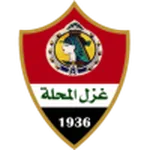 غزل المحلة